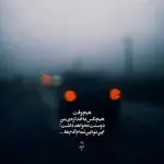 دانلود آهنگ کاشکی یه بارون بزنه “ورژن هوش مصنوعی” از هایده